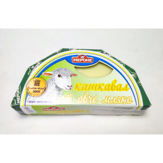 Kaškaval z ovčího mléka - Merone - Bulharsko - 250g