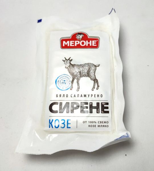 Sýr balkánský z kozího mléka - Merone - Bulharsko - 200g