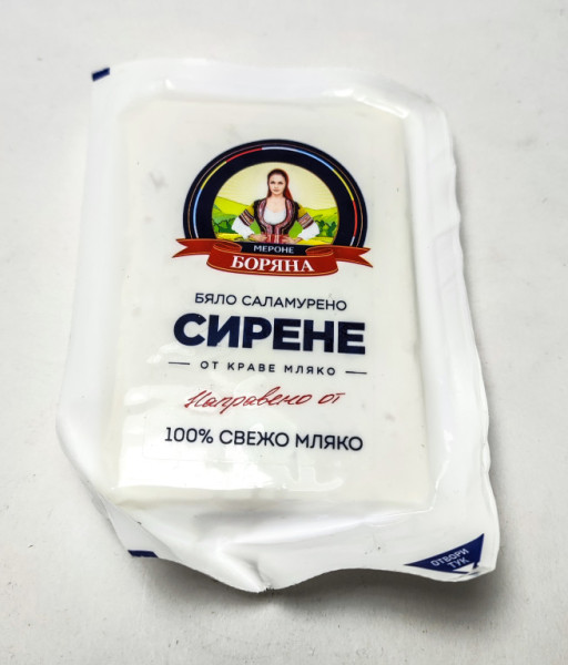 Sýr balkánský z kravího mléka - Merone - Bulharsko - 200g