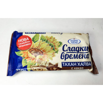 Halva slunečnicová s kakaem - sladké časy - Bulharsko - 250g