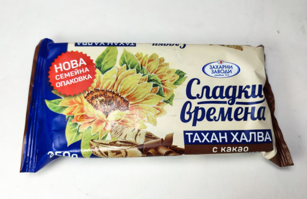 Halva slunečnicová s kakaem - sladké časy - Bulharsko - 250g
